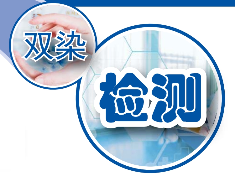 基因科技特別推薦